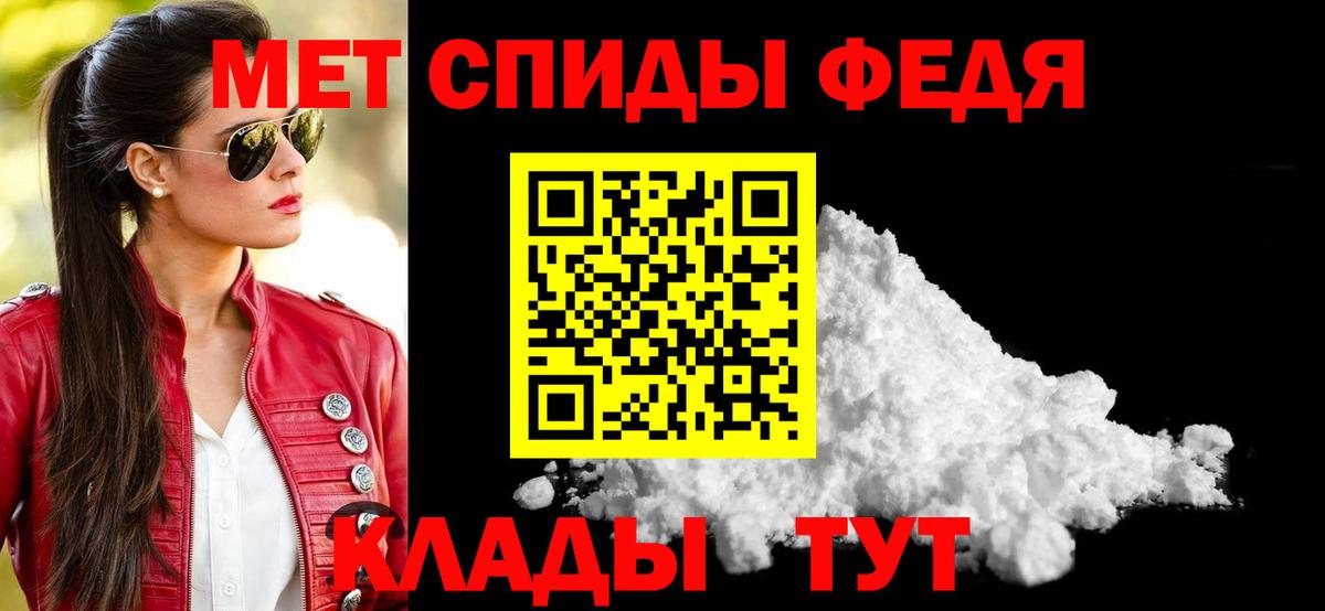 АМФ VHQ Артём