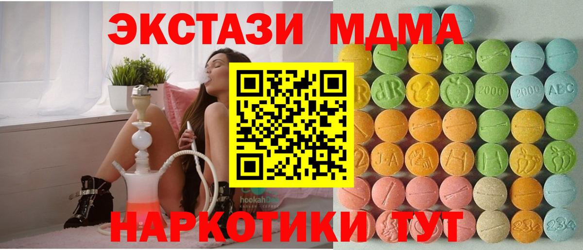 Артём  дарнет шоп  OMG ONION  Вход с VPN  Ecstasy бентли  Экстази 