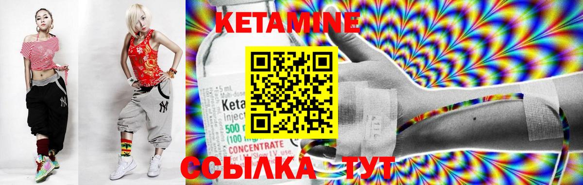 Кетамин ketamine Артём