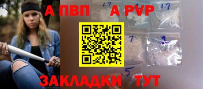 мдпв Чебаркуль