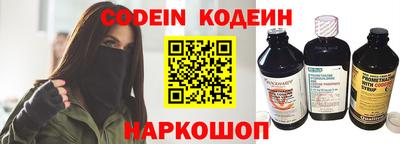 ГАЛЛЮЦИНОГЕННЫЕ ГРИБЫ Усть-Джегута