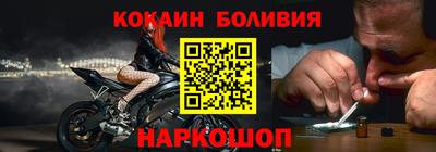 мефедрон Усть-Илимск