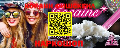 мефедрон Усть-Илимск