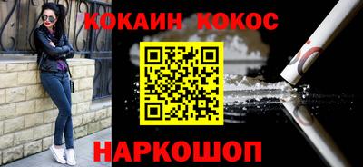 ГАЛЛЮЦИНОГЕННЫЕ ГРИБЫ Усть-Джегута