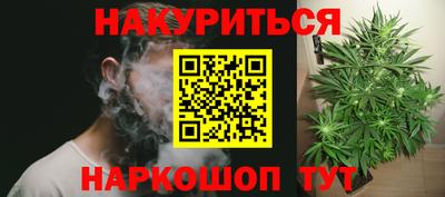 молекула духа Чапаевск