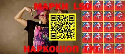 ГАЛЛЮЦИНОГЕННЫЕ ГРИБЫ Усть-Джегута