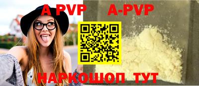 мефедрон Усть-Илимск