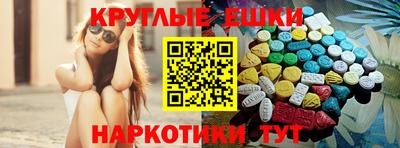 ГАЛЛЮЦИНОГЕННЫЕ ГРИБЫ Усть-Джегута