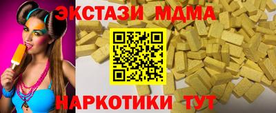 мдпв Чебаркуль