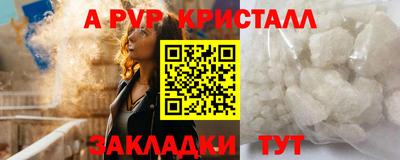 мефедрон Усть-Илимск