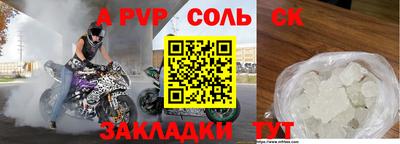 Альфа ПВП Уссурийск