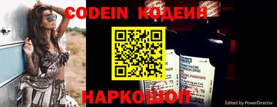мефедрон Усть-Илимск