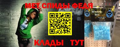 мефедрон Усть-Илимск