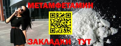 Альфа ПВП Уссурийск