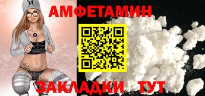 мефедрон Усть-Илимск