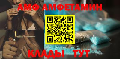 мефедрон Усть-Илимск