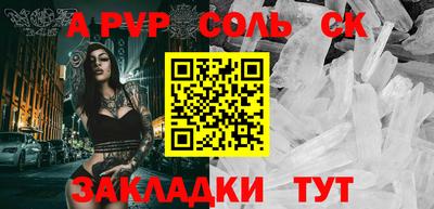 Альфа ПВП Уссурийск