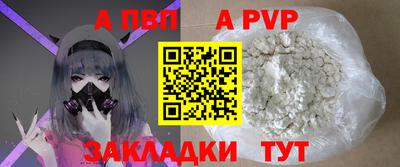 Альфа ПВП Уссурийск