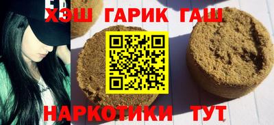 ГАЛЛЮЦИНОГЕННЫЕ ГРИБЫ Усть-Джегута