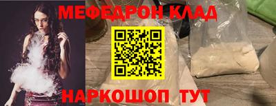 молекула духа Чапаевск