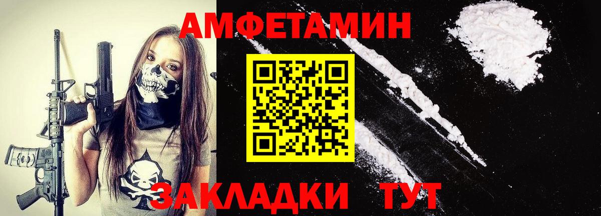 Метамфетамин Декстрометамфетамин 99.9% Артём