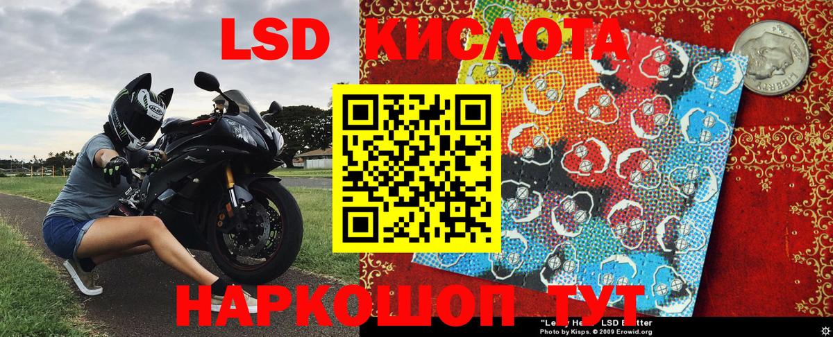 Марки N-bome 1500мкг Артём