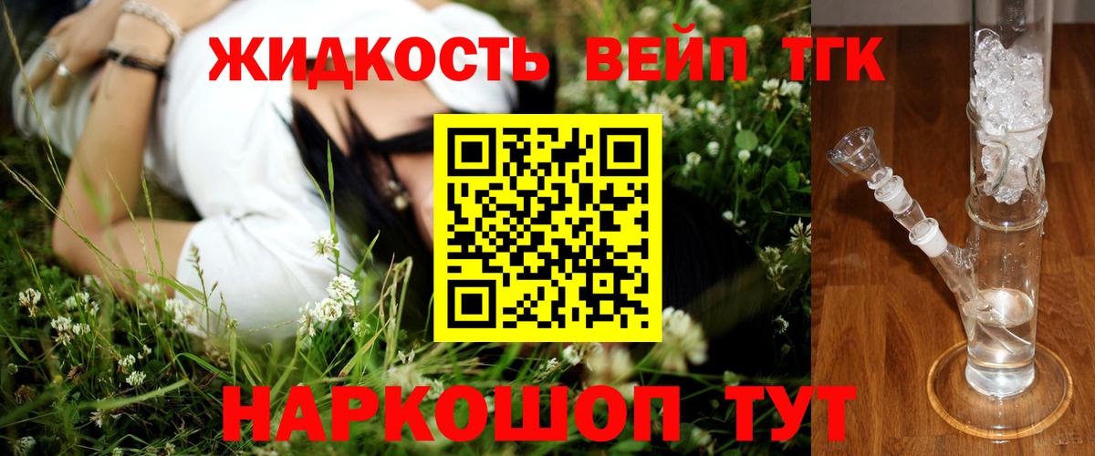 Дистиллят ТГК гашишное масло Артём