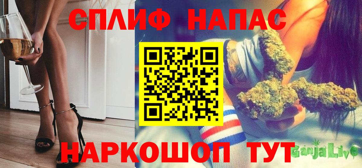 Шишки марихуана гибрид Артём
