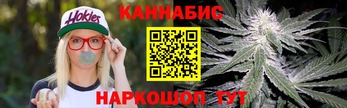 Канабис Bruce Banner  Вход с VPN  МАРИХУАНА конопля  Артём  Бошки марихуана MAZAR  Шишки марихуана индика 